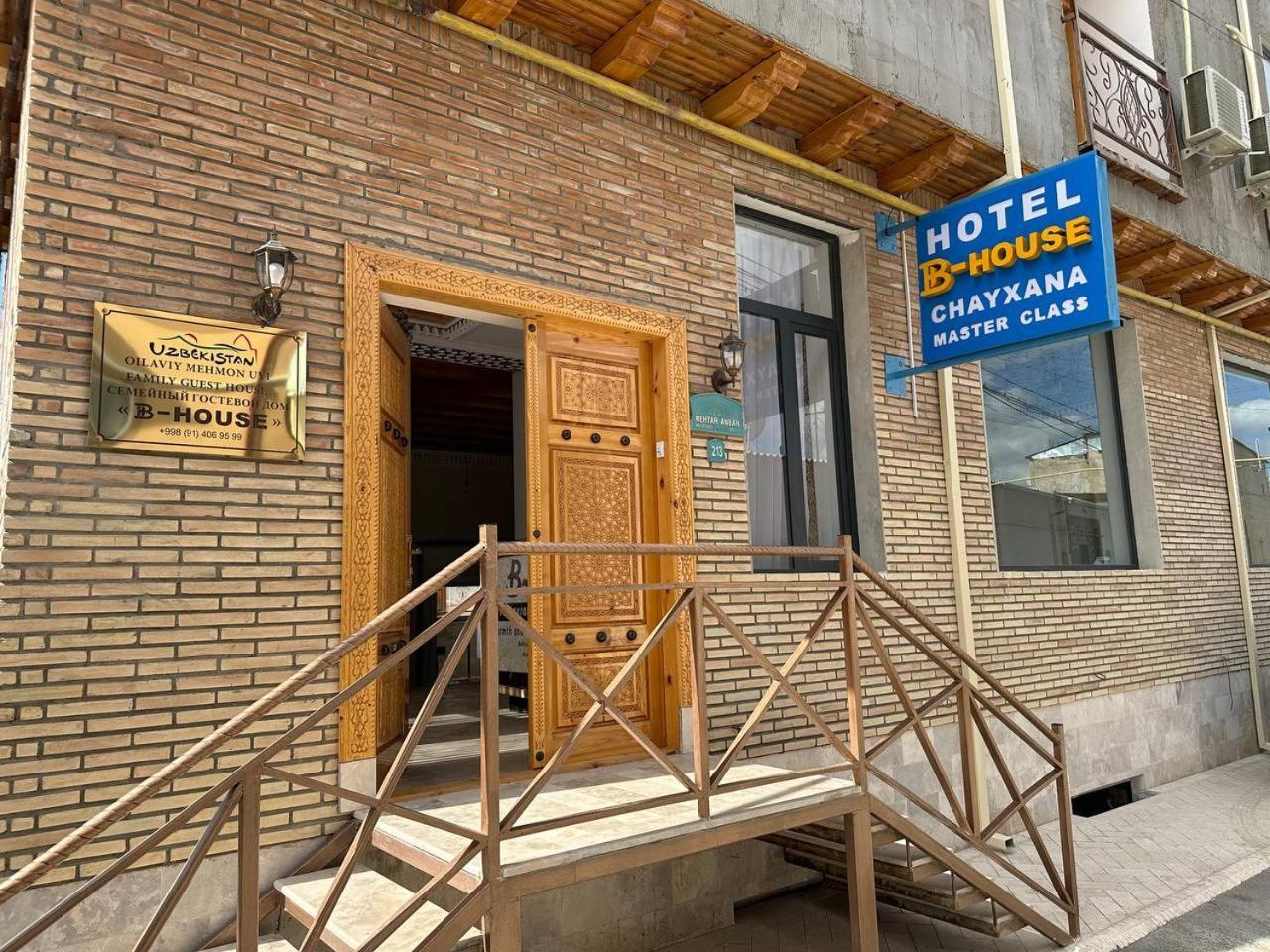 B-House Boutique With Terrace Hotel Bukhara Exterior photo